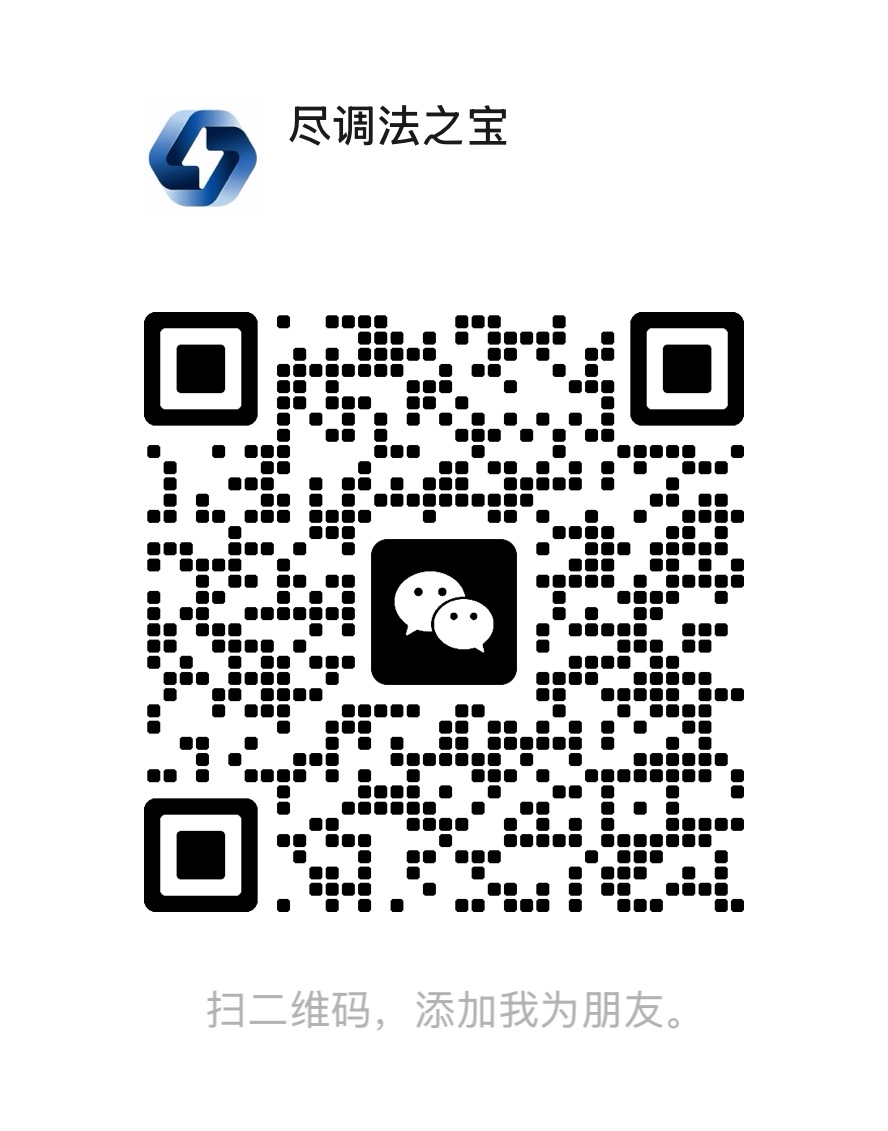 微信二维码占位图